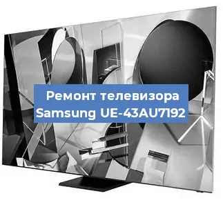 Замена антенного гнезда на телевизоре Samsung UE-43AU7192 в Волгограде